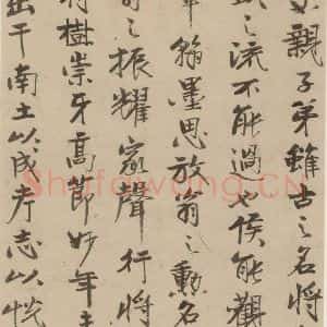 宋代 陆游 行书《陆游自书诗 下之三》毛笔书法行书作品图片欣赏