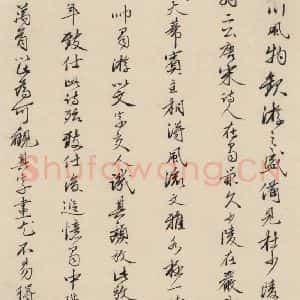南宋 陆游 行书《陆游怀成都十韵诗 之十三》毛笔书法行书作品图片欣赏