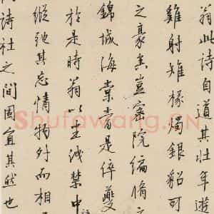 南宋 陆游 行书《陆游怀成都十韵诗 之六》毛笔书法行书作品图片欣赏
