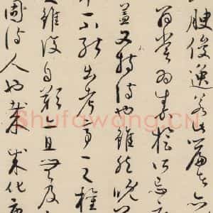 南宋 陆游 行书《陆游怀成都十韵诗 之九》毛笔书法行书作品图片欣赏