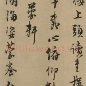 宋代 朱熹 行书《朱熹·城南唱和诗 之八》毛笔书法行书作品图片欣赏