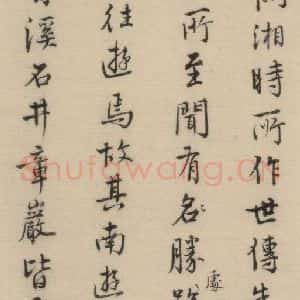 明代 费宏 行书《费宏跋之四》毛笔书法行书作品图片欣赏