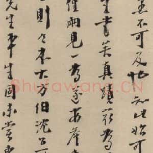 明代 李士实《李士实跋之二》毛笔书法作品图片欣赏