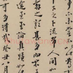 明代 李士实《李士实跋之三》毛笔书法作品图片欣赏