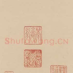 宋代 朱熹 行草《朱熹书翰文稿 跋之二》毛笔书法行草作品图片欣赏