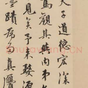 宋代 朱熹 行草《朱熹书翰文稿 跋之四》毛笔书法行草作品图片欣赏