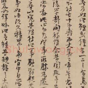 宋代 朱熹 行草《朱熹书翰文稿 之八》毛笔书法行草作品图片欣赏