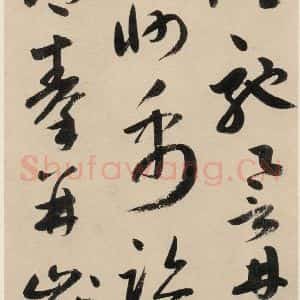 元代 鲜于枢 草书《摹补高闲千字文下之二》毛笔书法草书作品图片欣赏