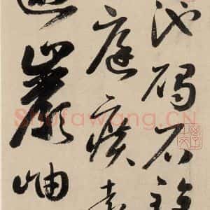元代 鲜于枢 草书《摹补高闲千字文下之四》毛笔书法草书作品图片欣赏