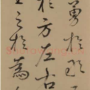 元代 鲜于枢 草书《鲜于枢进学解 上之十六》毛笔书法草书作品图片欣赏