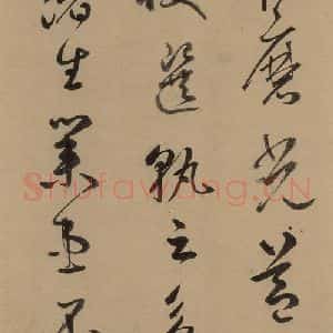 元代 鲜于枢 草书《鲜于枢进学解 上之四》毛笔书法草书作品图片欣赏