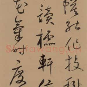 元代 鲜于枢 草书《鲜于枢·王安石杂诗 上 之二十》毛笔书法草书作品图片欣赏