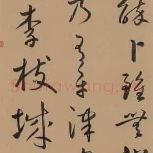 元代 鲜于枢 草书《鲜于枢·王安石杂诗 上 之二十二》毛笔书法草书作品图片欣赏