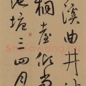 元代 鲜于枢 草书《鲜于枢·王安石杂诗 上 之八》毛笔书法草书作品图片欣赏