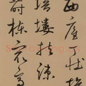 元代 鲜于枢 草书《鲜于枢·王安石杂诗 下 之三》毛笔书法草书作品图片欣赏