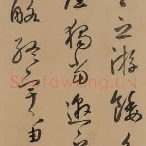 元代 鲜于枢 草书《鲜于枢·王安石杂诗 下 之六》毛笔书法草书作品图片欣赏