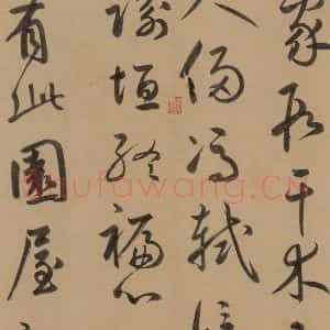 元代 鲜于枢 草书《鲜于枢·王安石杂诗 下 之八》毛笔书法草书作品图片欣赏