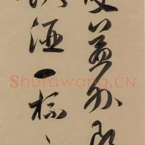 元代 赵孟頫 行书《赵孟頫二讃二诗下 之二》毛笔书法行书作品图片欣赏