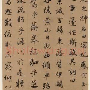 元代 赵孟頫 行书《洛神赋之二》毛笔书法行书作品图片欣赏