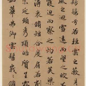 元代 赵孟頫 行书《洛神赋之四》毛笔书法行书作品图片欣赏