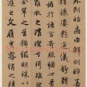 元代 赵孟頫 行书《洛神赋之五》毛笔书法行书作品图片欣赏