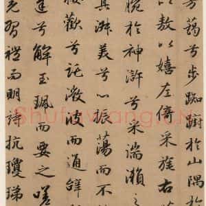 元代 赵孟頫 行书《洛神赋之六》毛笔书法行书作品图片欣赏