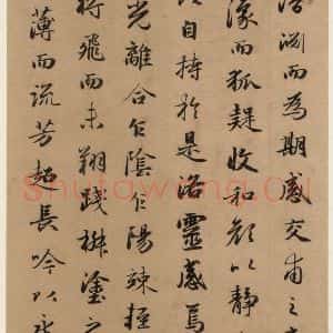 元代 赵孟頫 行书《洛神赋之七》毛笔书法行书作品图片欣赏