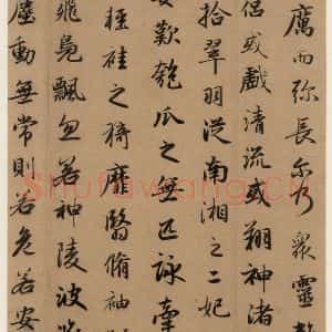 元代 赵孟頫 行书《洛神赋之八》毛笔书法行书作品图片欣赏