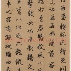 元代 赵孟頫 行书《洛神赋之九》毛笔书法行书作品图片欣赏