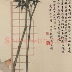 元代 赵孟頫 行书《赵孟頫淮云院记 下跋之一》毛笔书法行书作品图片欣赏