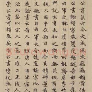 元代 赵孟頫 楷书《赵孟頫淮云院记 下跋之一》毛笔书法楷书作品图片欣赏