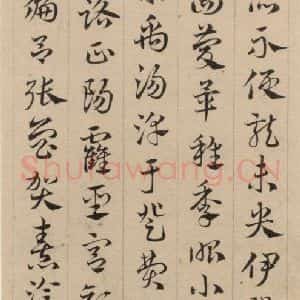元代 邓文原 草书《邓文原.急就章上之八》毛笔书法草书作品图片欣赏