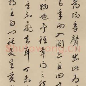 元末明初 杨维桢 行书《城南唱和诗下之十》毛笔书法行书作品图片欣赏