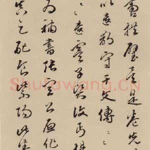 元末明初 杨维桢 行书《城南唱和诗下之八》毛笔书法行书作品图片欣赏
