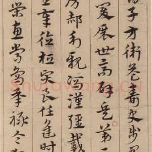 明代 宋克 草书《宋克.急就章上之七》毛笔书法草书作品图片欣赏