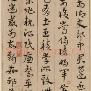 明代 宋克 草书《宋克.急就章下之一》毛笔书法草书作品图片欣赏