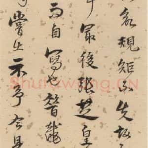 明代 宋克 草书《宋克.急就章下之十一》毛笔书法草书作品图片欣赏