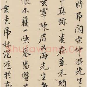 明代 宋克 草书《宋克.急就章下之十七》毛笔书法草书作品图片欣赏