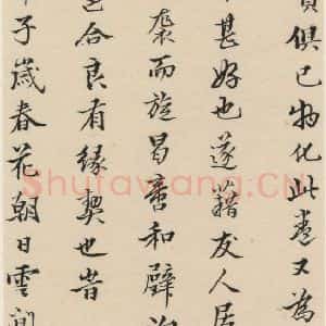 明代 宋克 草书《宋克.急就章下之十九》毛笔书法草书作品图片欣赏