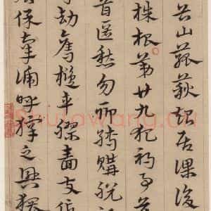 明代 宋克 草书《宋克.急就章下之四》毛笔书法草书作品图片欣赏