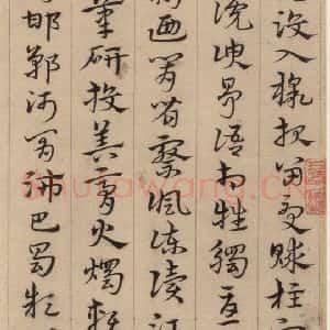 明代 宋克 草书《宋克.急就章下之五》毛笔书法草书作品图片欣赏