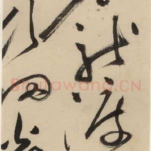 明代 祝允明 草书《自书诗中之七》毛笔书法草书作品图片欣赏