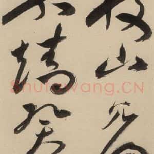 明代 祝允明 草书《自书诗下之十一》毛笔书法草书作品图片欣赏