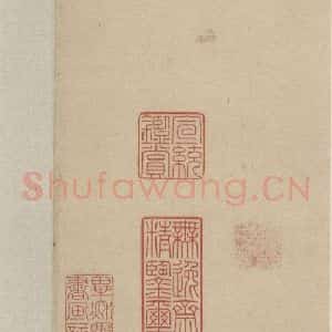 明代 祝允明 草书《自书诗下之十三》毛笔书法草书作品图片欣赏