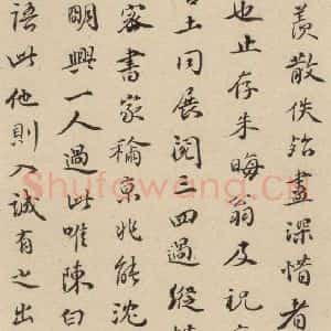 明代 祝允明 草书《自书诗下之十七》毛笔书法草书作品图片欣赏