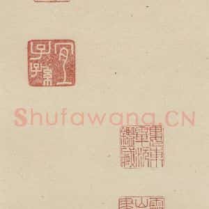 明代 祝允明 草书《自书诗下之二十一》毛笔书法草书作品图片欣赏