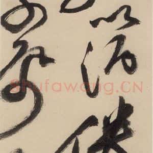 明代 祝允明 草书《自书诗下之三》毛笔书法草书作品图片欣赏