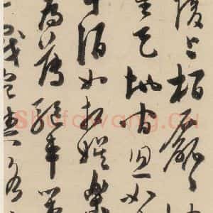 明代 陈道复 草书《古诗十九诗上之十》毛笔书法草书作品图片欣赏