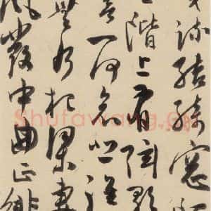 明代 陈道复 草书《古诗十九诗上之十五》毛笔书法草书作品图片欣赏