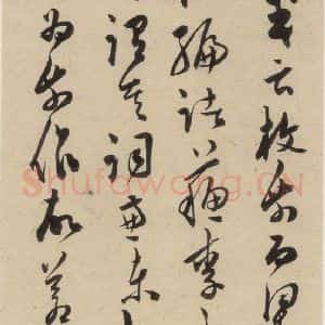 明代 陈道复 草书《古诗十九诗上之二》毛笔书法草书作品图片欣赏